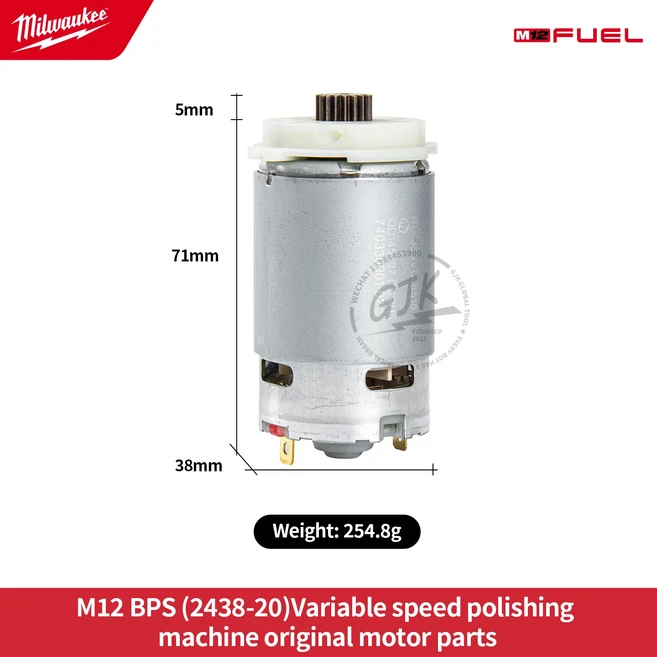 밀워키 오리지널 모터 부품 M12 BPS (2438-20) 가변 속도 폴리셔/샌더 액세서리 전용 없음, [01] 옵션1