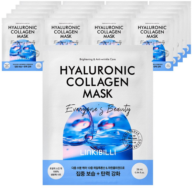 링키빌리 히알루로닉 콜라겐 마스크팩 수분 보습 탄력 저분자 히알루론산, 50개, 1개입