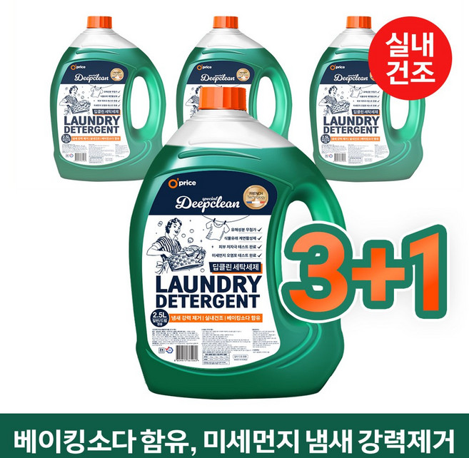 오프라이스 딥클린 실내건조 액체세제 (3+1), 4개, 2.5L