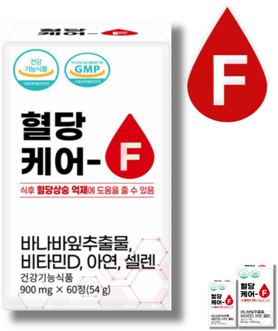 국내산 유기농 여주환 100% 여주즙 보다 먹기 좋은 환 국산 여주 가루 분말 추출물 효능 검색, 혈당케어 90정