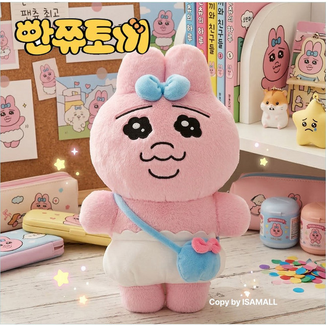 빤쮸토끼 인형 뽀송 공식라이선스 정품 돌베이커리, 1개, 30cm