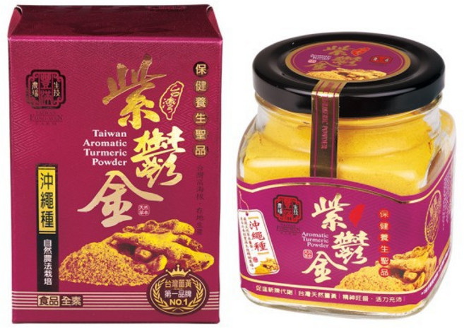台灣紫鬱金薑黃粉, 1個