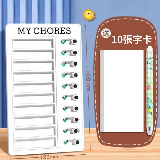 自律打卡器 待辦事項規劃板 贈替換字卡 多功能習慣養成表 白色, 1個, 【自律打卡器(贈10張字卡)】白色, 【自律打卡器(贈10張字卡)】白色