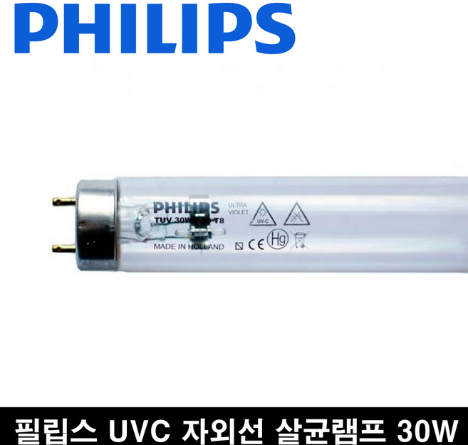 필립스 PHILIPS TUV30W G30T8살균램프, 상세페이지 참조