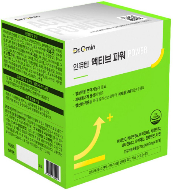 오르힐 닥터큐민 액티브 파워 종합영양제 피로회복제 올인원 이뮨 미네랄 수험생 청소년 중학생 만성피로 영양제, 1박스, 30회분