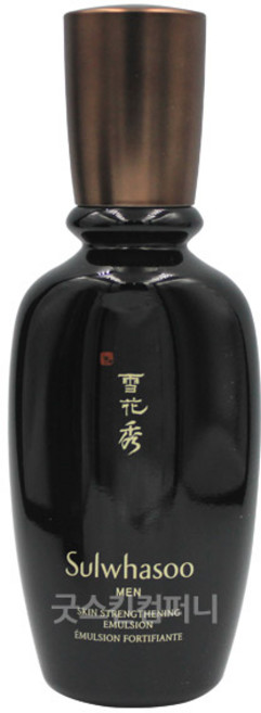 설화수 맨 본유 유액 90ml, 1개