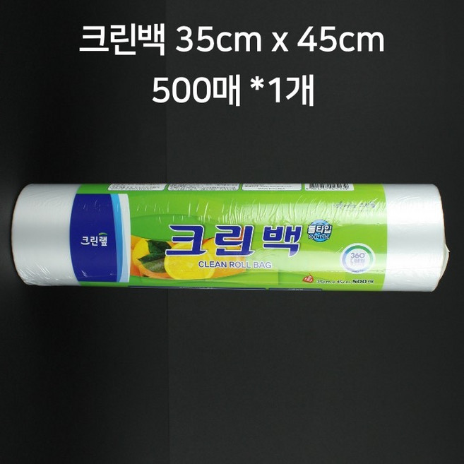 크린랩 롤백 35cm x 45cm, 특대(XL), 500개입, 1개