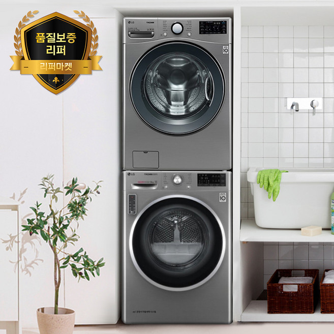 [삼성/LG] 드럼세탁기 16kg + 건조기 세트 / 무상 A/S 6개월, 중급(가성비), 세탁기 16kg+건조기 9kg 메탈