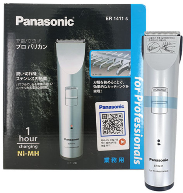 파나소닉 프로 바리깡 ER-1411 클리퍼 이발기 미용사, 1개