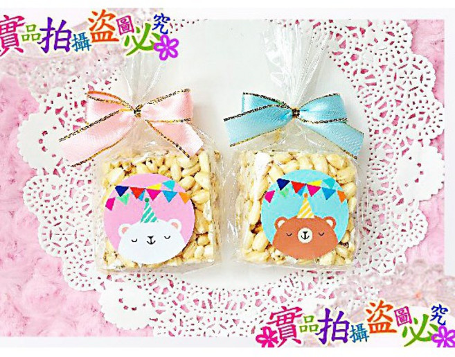 方形米香 婚禮小物 迎賓禮 幼稚園慶生分享禮, 1個, 派對款