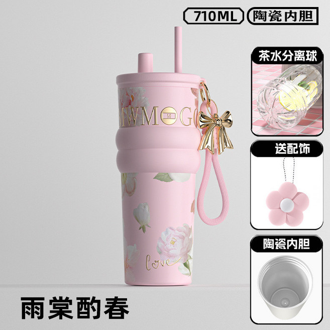 Queen 710ML陶瓷塗層內膽保溫杯, 白粉色陶瓷覆層（彩盒裝）,710ML+禮盒, 1個