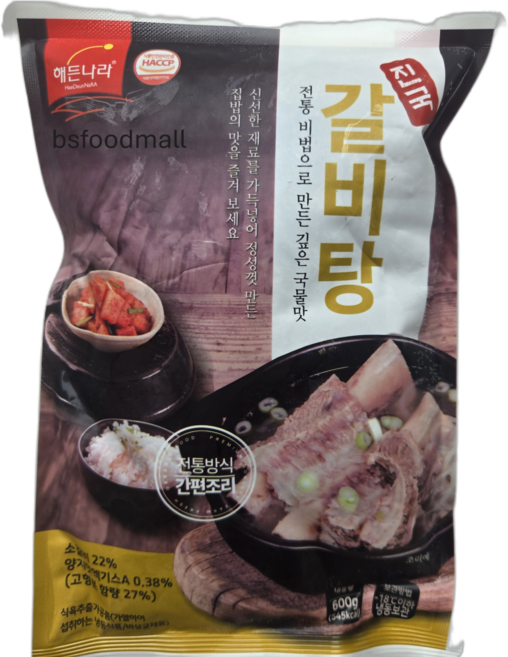 [얌얌마켓] 해든나라 진국 갈비탕 600g 합천식품 (아이스박스 포함), 10개