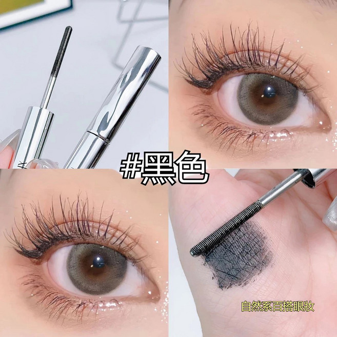 鋼管睫毛膏 一刷卷翹 持久定型 防水 防汗 不暈妝, 1個, 01#黑色(芭比電眼 百搭魅惑眼妝)