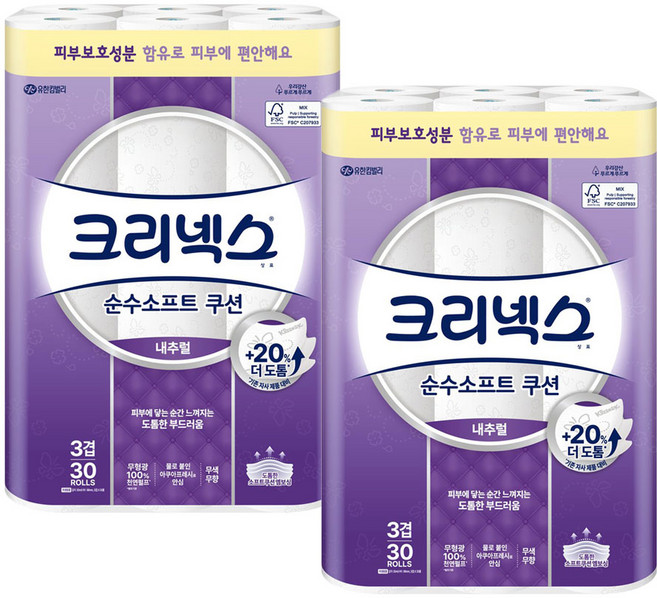 크리넥스 순수소프트 쿠션 알로에 화장지, 30m, 30개입, 2개