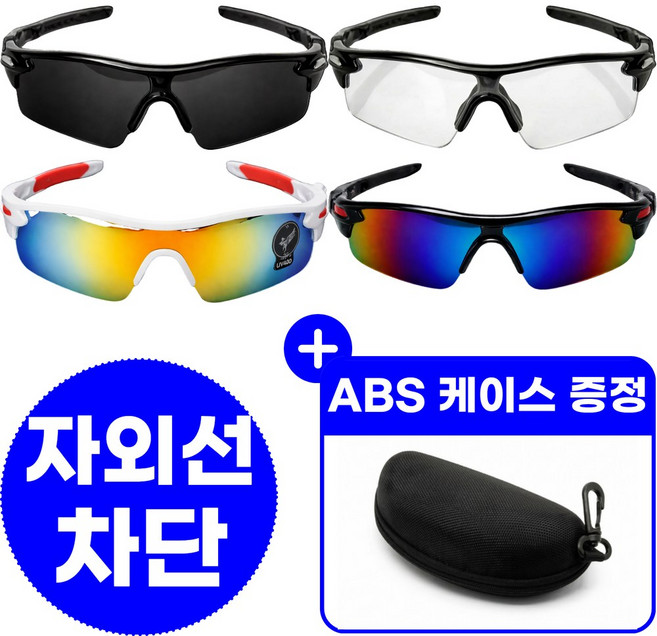 아크핏 자외선차단 스포츠선글라스 uv 편광 고글 러닝 라이딩 등산, 1개, 스모그블랙