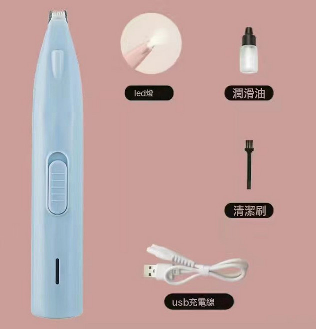 貓咪剃腳毛器寵物剃毛器狗狗腳毛電推子狗毛修剪器電推剪, 1個, LED充電款天空藍:標配+備用刀頭