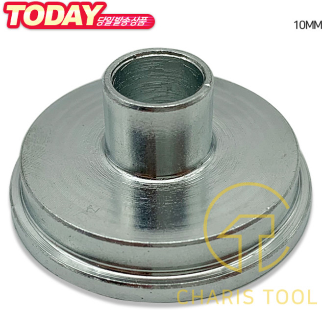 트리머 가이드 부싱 10mm 정반 홈파기 경첩 지그손상 방지 지그 마끼다 전용 카리스툴, 1개