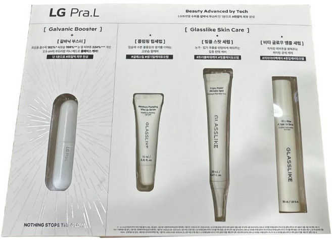 LG 프라엘 갈바닉 부스터 세트 미스트 기기 앰플 크림 스킨케어 홈케어 피부관리 기기, 화이트, BEXEL