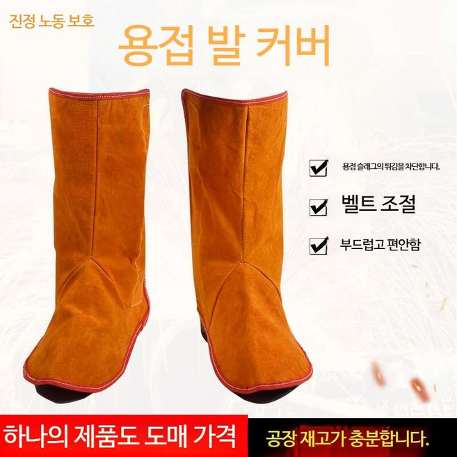 등산 레깅스 뱀방지 보호대 바지 여성 벌초 가시 찔림, 3_오렌지 33 cm