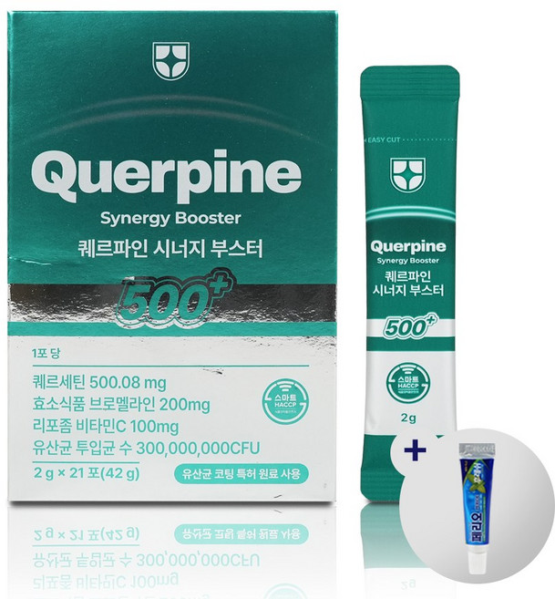 퀘르파인 시너지 부스터 21포 + 여행용 미니치약 구성