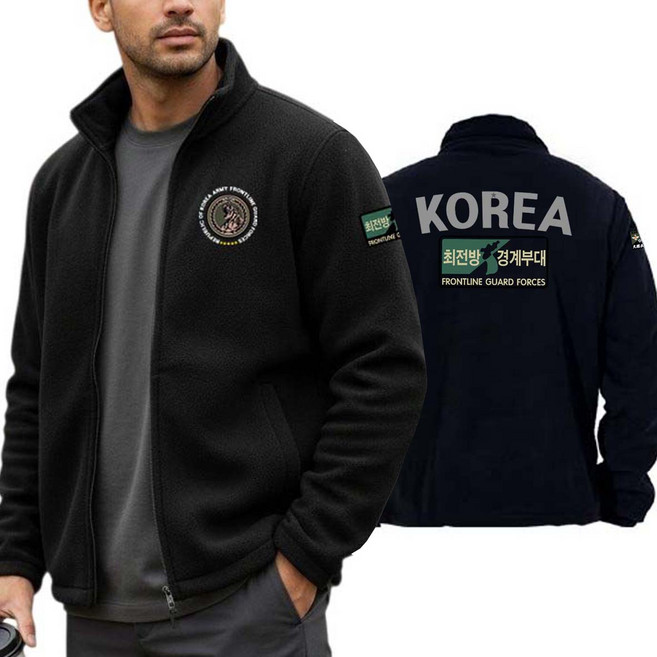 로카후리스 최전방경계부대 gop 수호병 간절기 동절기 폴라폴리스 후리스자켓 B