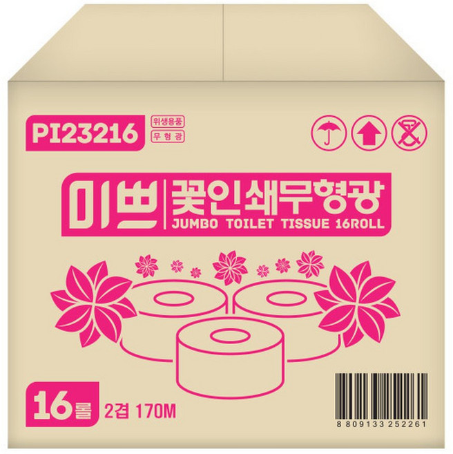 팜파스 점보롤화장지 170m 2겹 16롤 프리미엄 꽃인쇄 미쁘 외 베스트모음