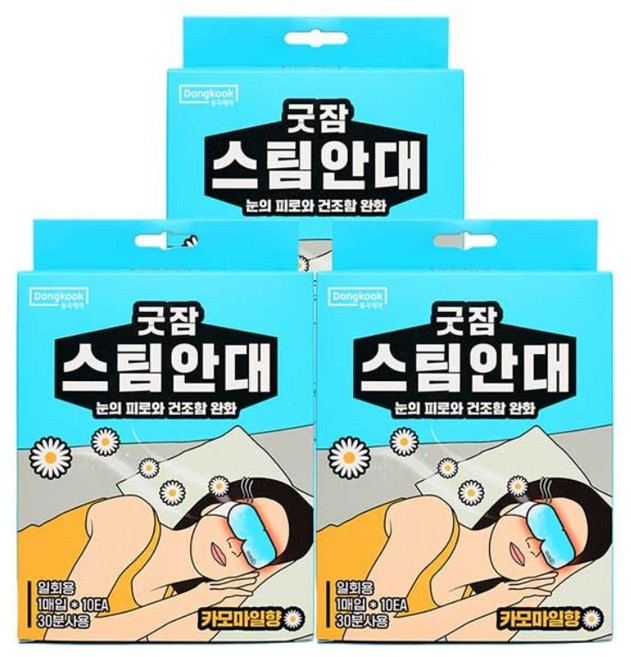 동국제약 굿잠 스팀안대 카모마일향, 10매입, 3개