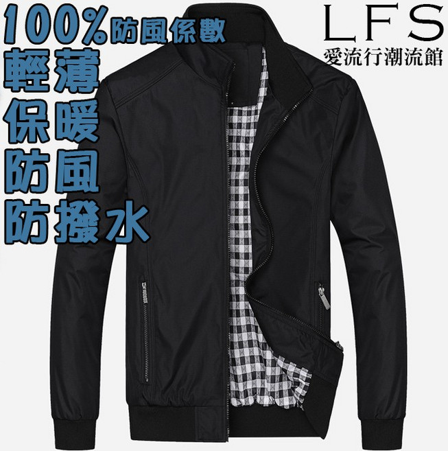 厚款防風防水透氣保暖外套 (mwj602)