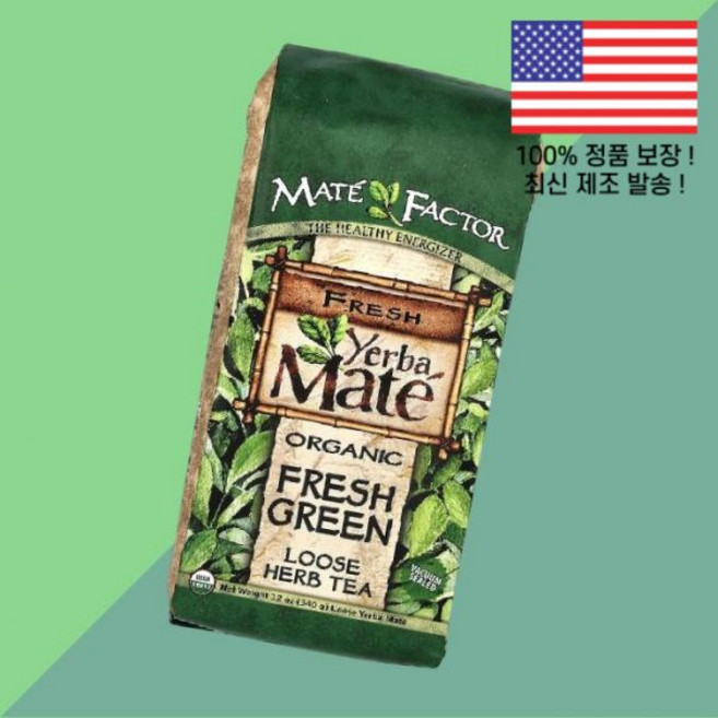 마테 팩터 예르바 루스 허브 티 프레시 그린 12온스 340g Mate Factor Organic Yerba Loose Herb Tea Fresh Green 12oz