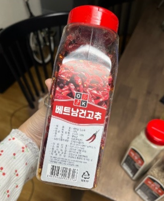 [쉐프 추천] 특A급 베트남 건고추 깊은 매운 맛 땡초 홍 고추 식자재왕도매마트, 1개, 100g