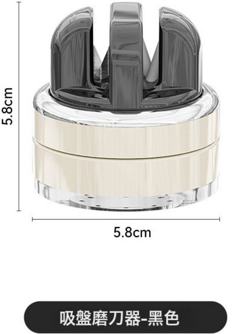 吸盤磨刀器-黑色 廚房磨菜刀剪刀鎢鋼開刃磨刀石固定支架, 1個, 吸盤磨刀石【黑色】