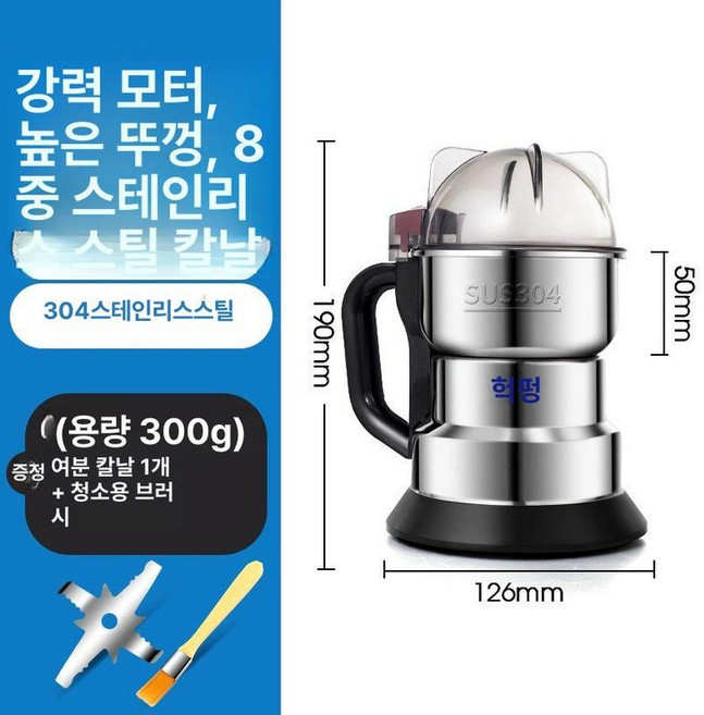 고추가는기계 건고추 분쇄기 마른 믹서 가는기계 전동 가정용 곡물분쇄기 다지기 기계, 옵션 4