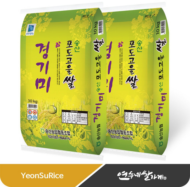 송산농협 포도고을쌀 경기미(추청) 청정지역 햅쌀 추청미, 상등급, 2개, 10kg