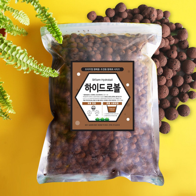 세경팜 하이드로볼 2L 황토볼 분갈이 수경재배소일 화분마감재, 1개