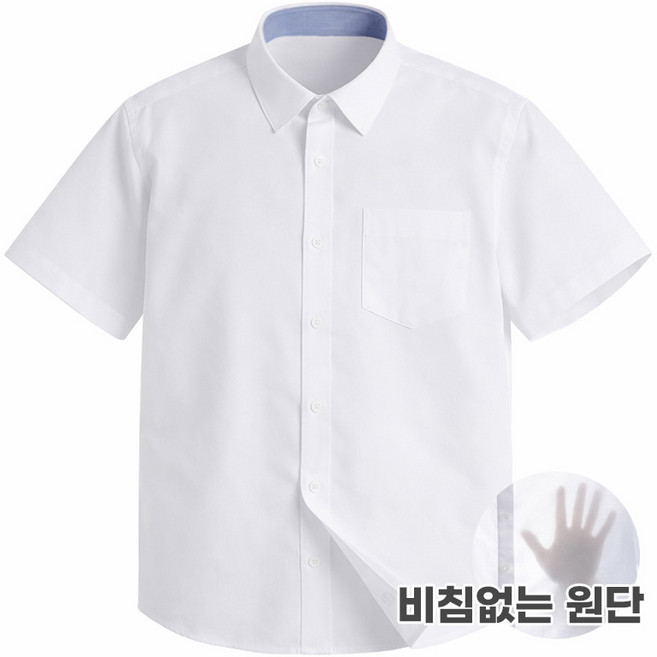비침없는 고퀄리티 일반핏 반팔 와이셔츠 남자 남성 M~3XL 빅사이즈