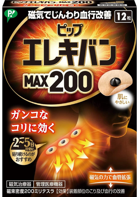 피프 에레키반 MAX 200 12매 자석파스 일본 동전 패치 직구 근육통 어깨결림 비프, 1개