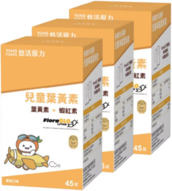 悠活原力 小悠活 兒童葉黃素咀嚼錠 4歲以上適用，守護孩子明亮視野，無添加人工色素及防腐劑, 45顆, 1g, 3個