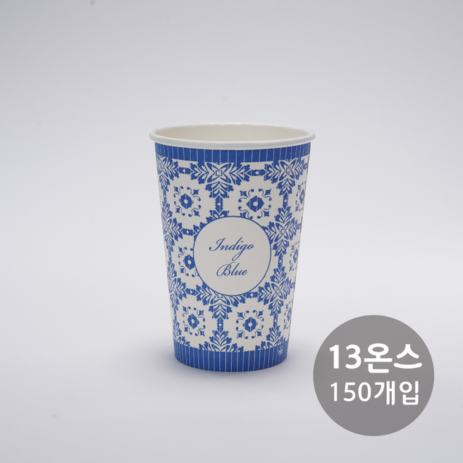 공컵 인디고블루 일회용컵 13온스(390ml) 150개입 종이컵, 1개