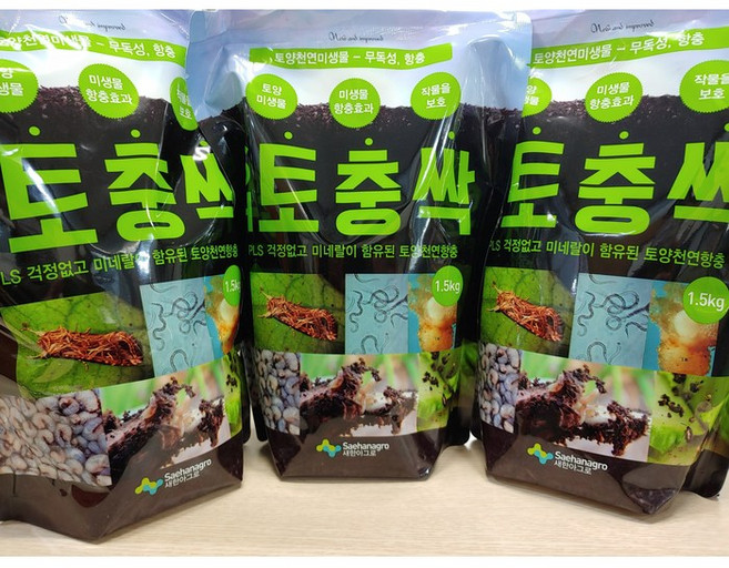 토충싹 1.5kg 친환경 토양 충해 억제 굼벵이 마늘 양파 고자리 파리 고구마 콩 땅벌레, 1개