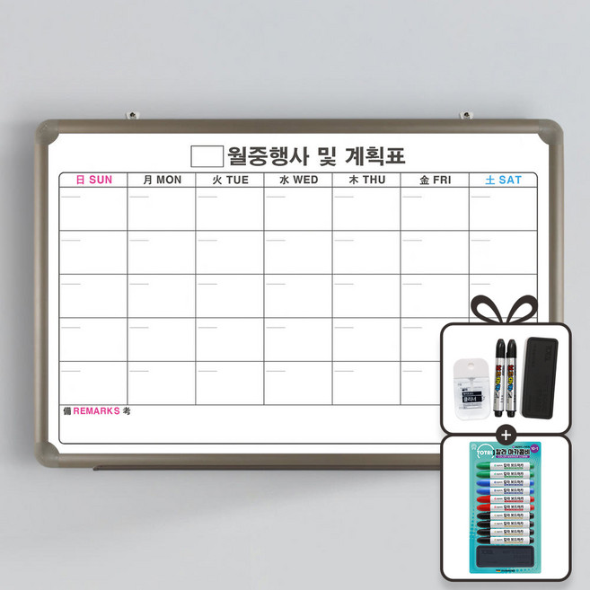 일반 월중행사표A 달력형 + 칼라 마카콤비 세트, 알루미늄