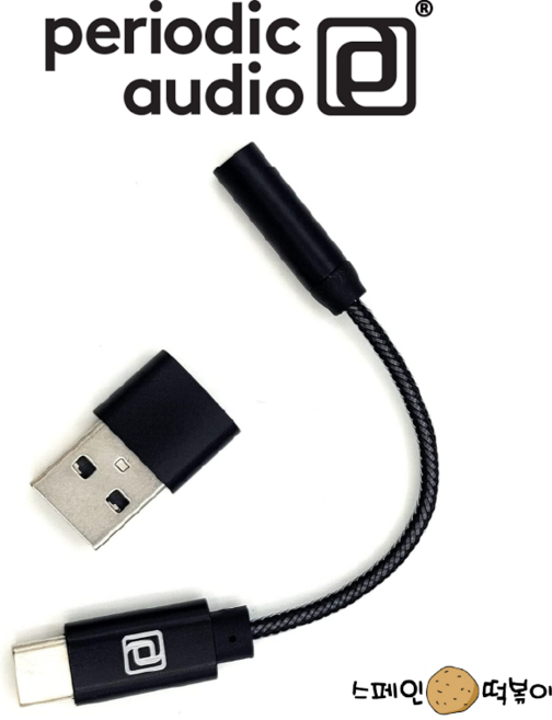 패리오딕오디오 로듐 USB 호환, 1개
