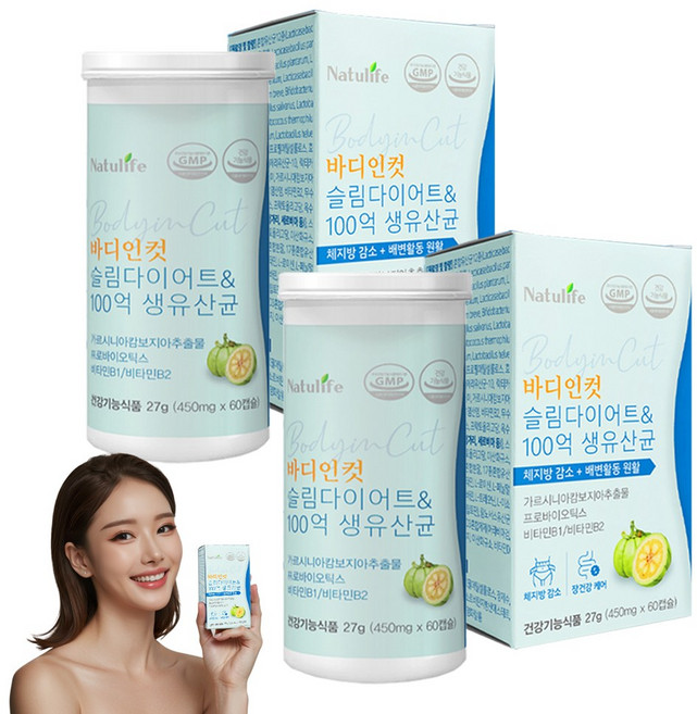 비에날씬 BNR17 + 100억 다이어트 유산균 세트 / 식약처인증 날씬17 100억다이어트유산균 체지방 케어 프로그램, 2박스, 60정