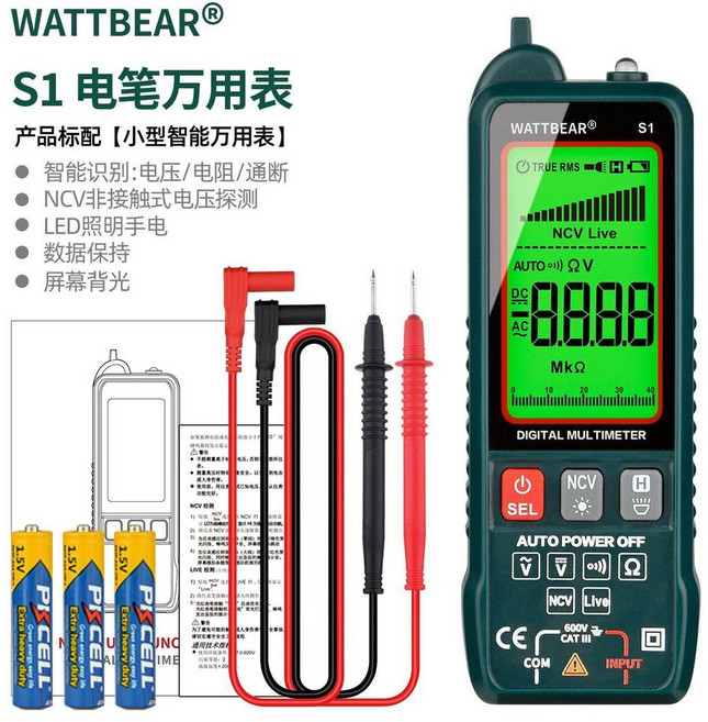 WATTBEAR S2 智能測電筆 數顯驗電筆, 1個, S1智能電筆萬用表一體機WTX