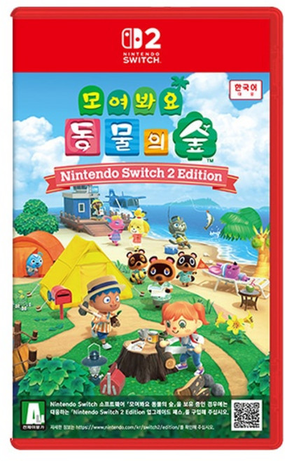 (닌텐도) 닌텐도 스위치2 모여봐요 동물의 숲 한글판