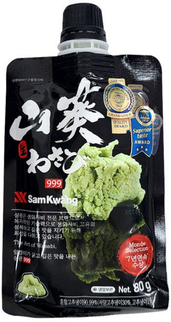 삼광999 생와사비, 80g, 20개