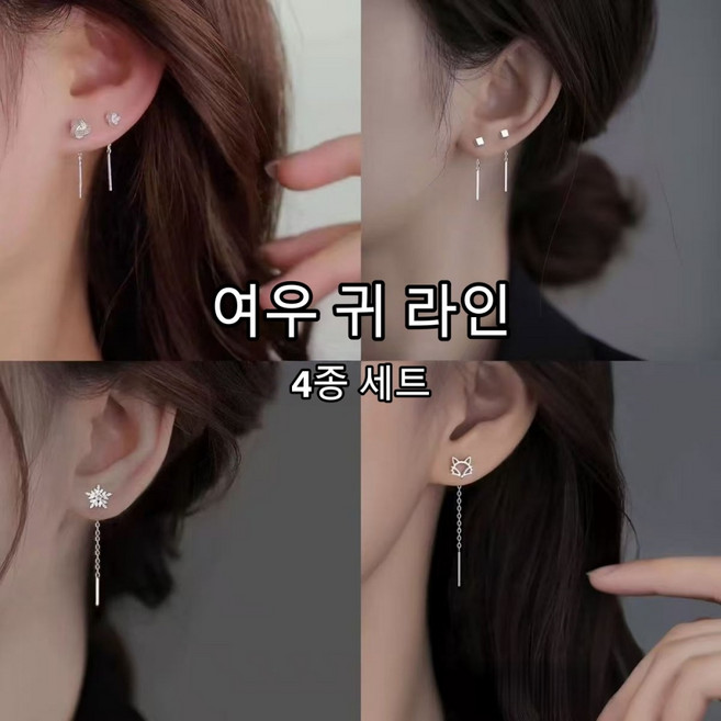 상류 지역 심플 수술 폭스 귀걸이 실버 귀걸이