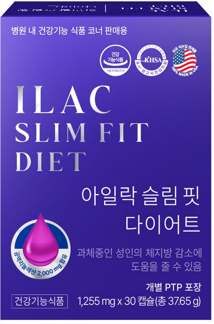 아일락 슬림핏 다이어트 CLA 공액리놀레산 체지방감소 다이어트 보조제, 1개, 30정