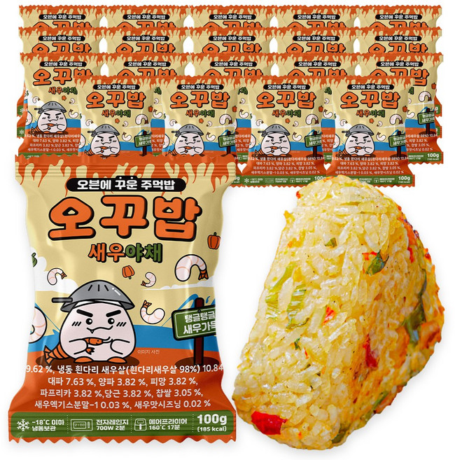 오꾸밥 새우야채 주먹밥, 20개, 100g