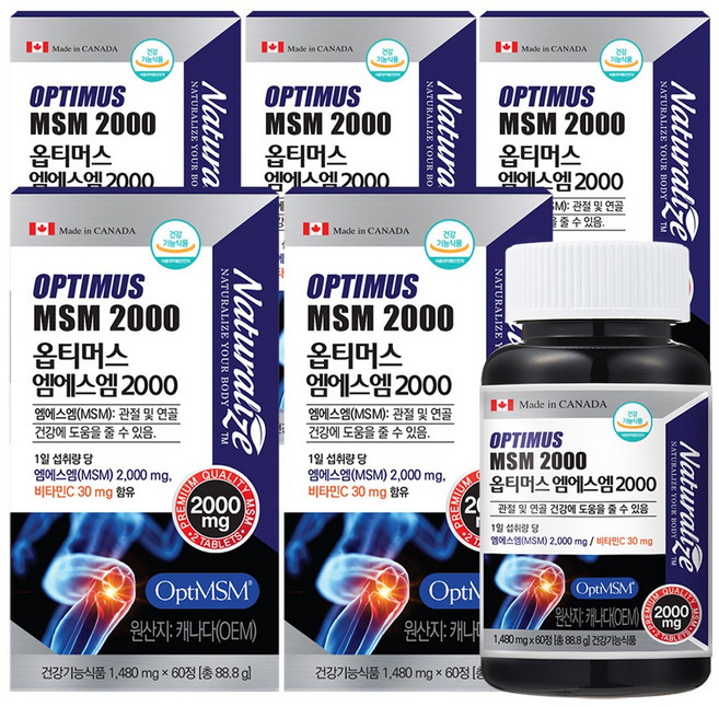 캐나다 옵티MSM 2000 OptiMSM 연골 관절 MSM 엠에스엠, 60정, 5개