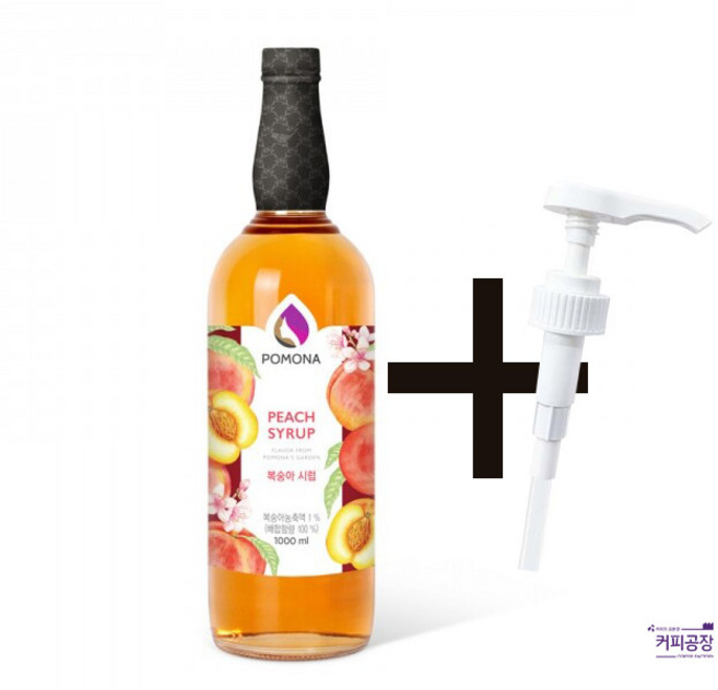 포모나 복숭아 시럽 1000ml ＋시럽펌프 3.5ml 1개 증정, 1L